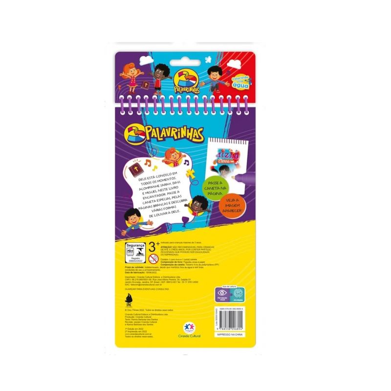 livro-aquabook-3-palavrinhas-deus-e-nosso-amigo-ciranda-cultural-2.jpg
