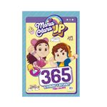 livro-maria-clara-e-jp-365-atividades-e-desenhos-para-colorir-ciranda-cultural-1.jpg